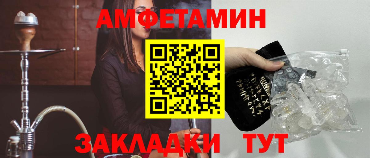 Амфетамин 98% Шарыпово