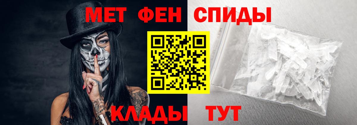 Амфетамин Розовый  АМФ  АМФЕТАМИН  Шарыпово  Вход с VPN 