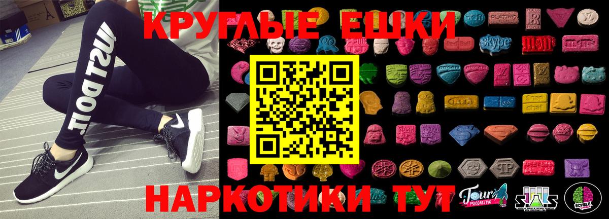 ЭКСТАЗИ Punisher Шарыпово
