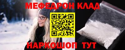 амфетамин Будённовск