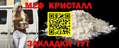амфетамин Будённовск