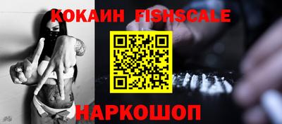 амфетамин Будённовск