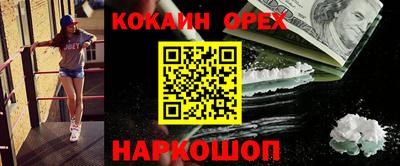 амфетамин Будённовск