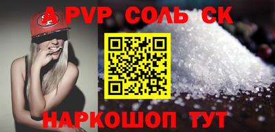 амфетамин Будённовск