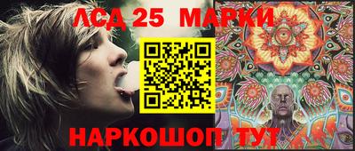 амфетамин Будённовск