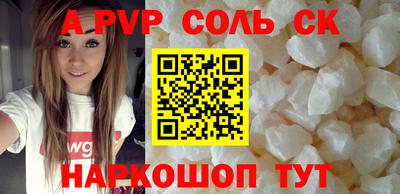 амфетамин Будённовск