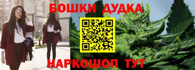 дурь Бугуруслан