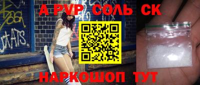 амфетамин Будённовск