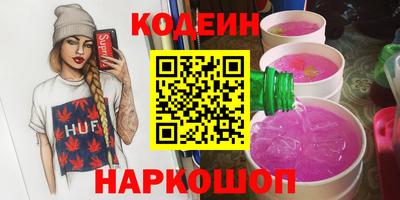 амфетамин Будённовск