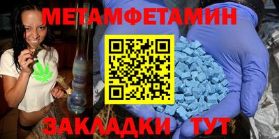 дурь Бугуруслан