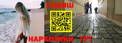амфетамин Будённовск