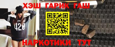 дурь Бугуруслан