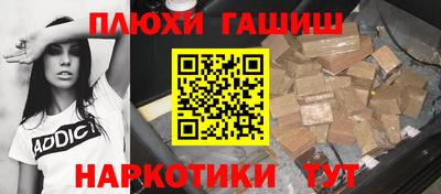 дурь Бугуруслан