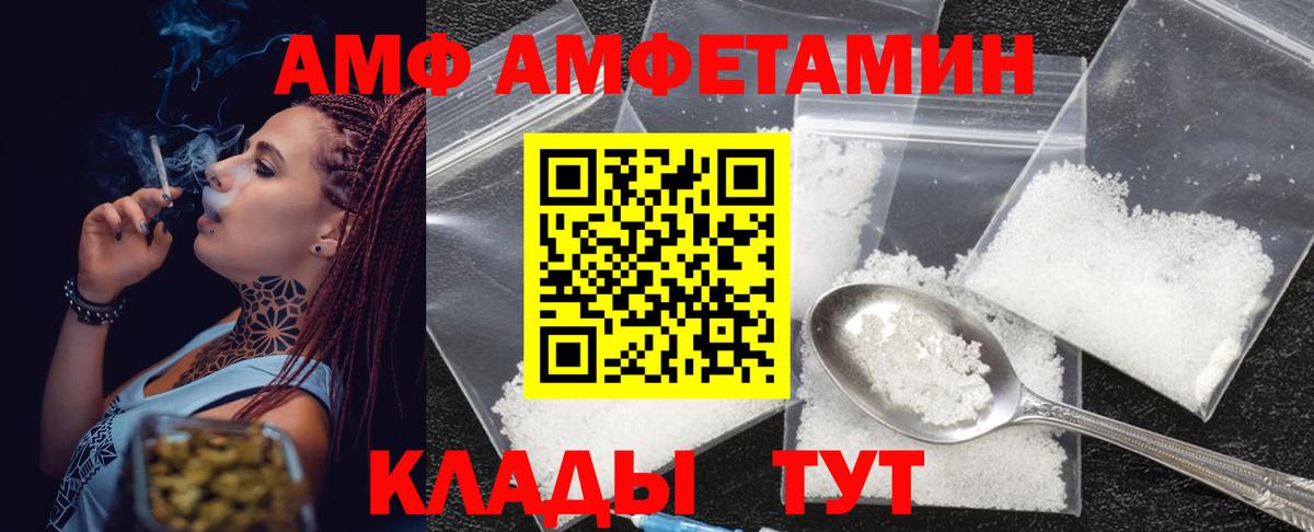 МЕТАМФЕТАМИН Methamphetamine Шарыпово