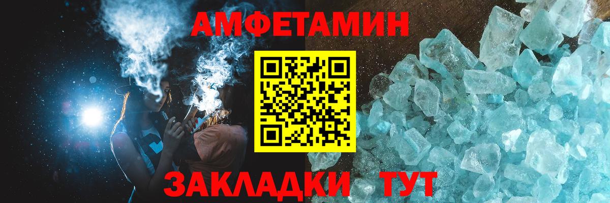 Шарыпово  Первитин витя  МЕТАМФЕТАМИН  Вход с VPN  Первитин витя 