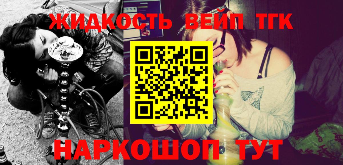 Дистиллят ТГК концентрат  ТГК THC oil  Вход с VPN  Шарыпово 