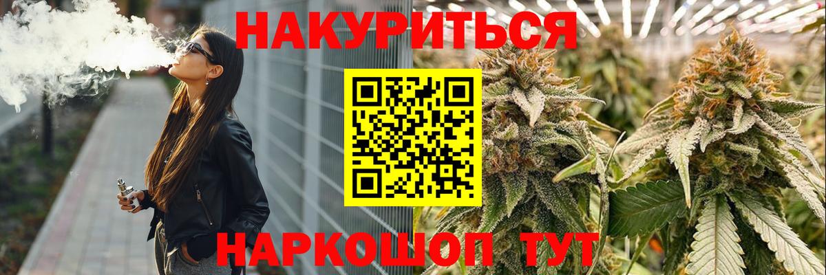 КОКАИН  Вход с VPN  Шарыпово  APVP СОЛЬ кристаллы  Каннабис  Меф МЯУ МЯУ  