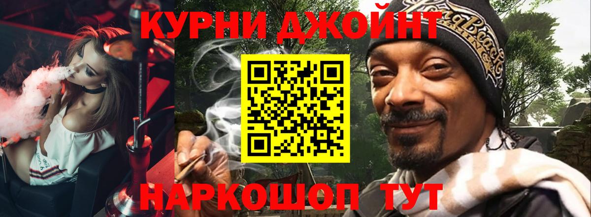 Марихуана SATIVA & INDICA  Вход с VPN  Шарыпово  Канабис Bruce Banner  Каннабис THC 21% 